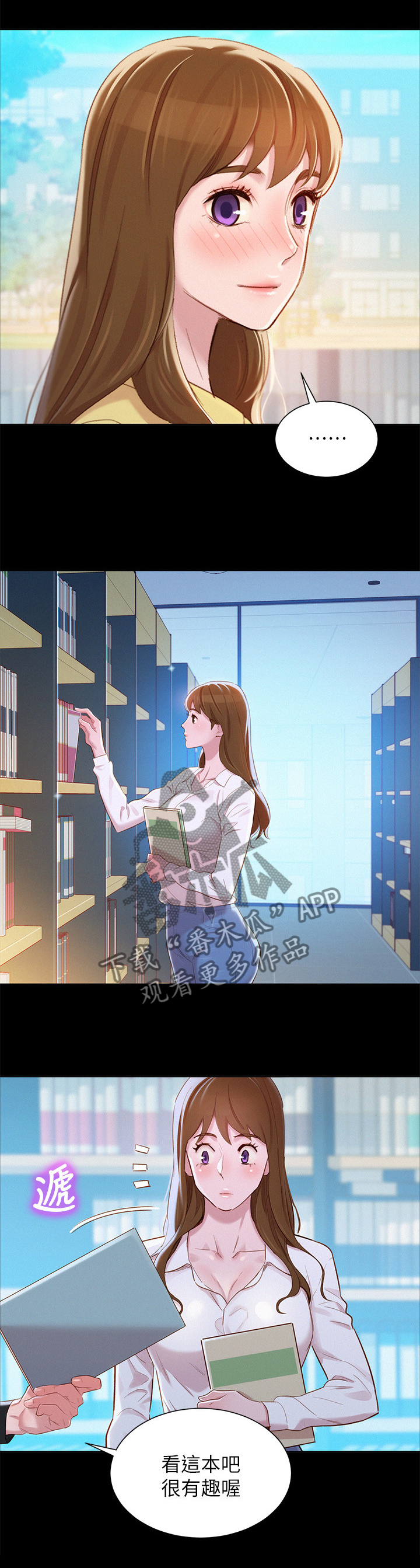 第122章：学长3