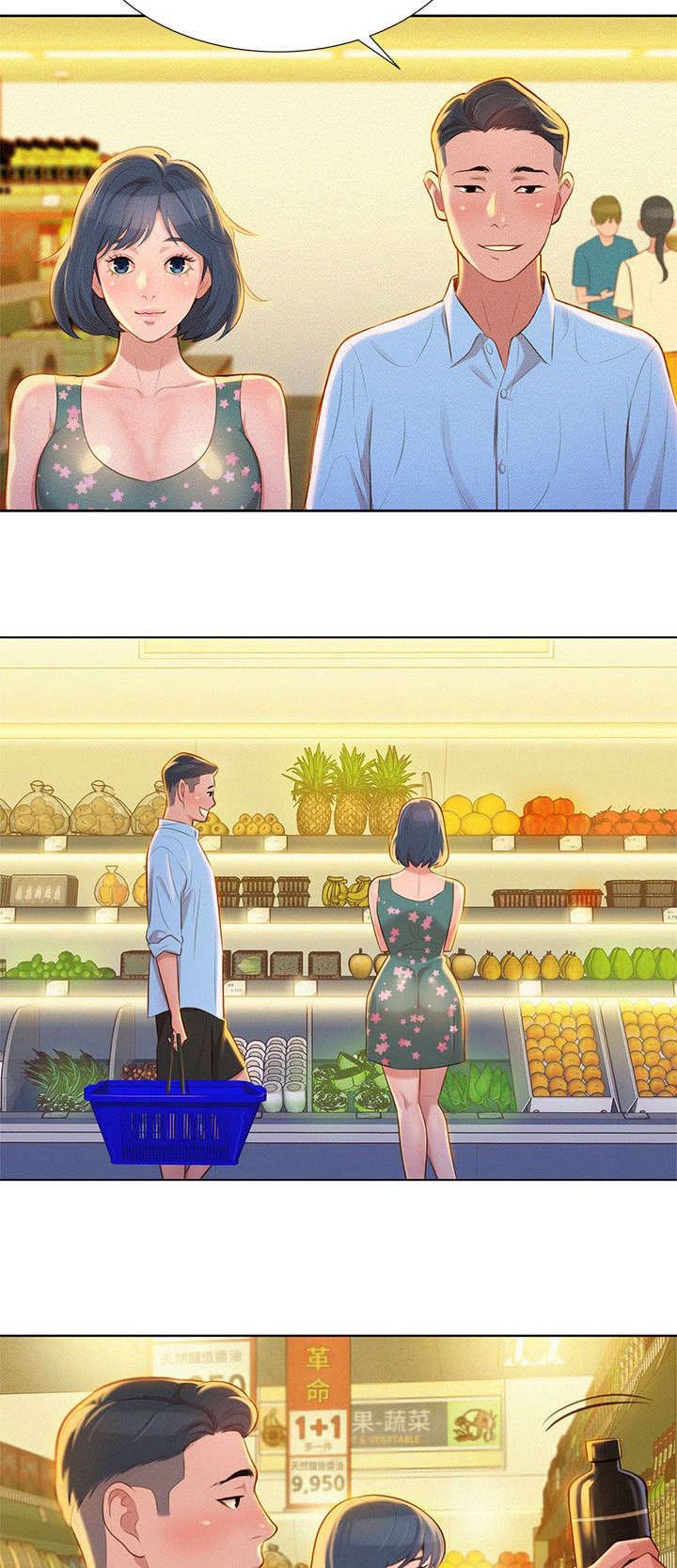第18章：逛超市11