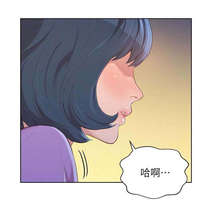 第34章：女人难懂6
