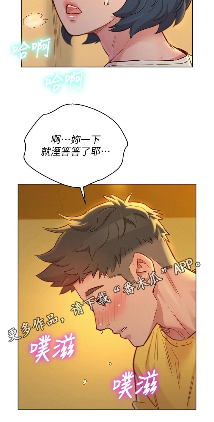 第243章：继续7