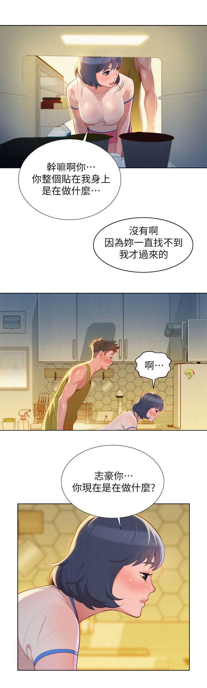第28章：引人犯罪1