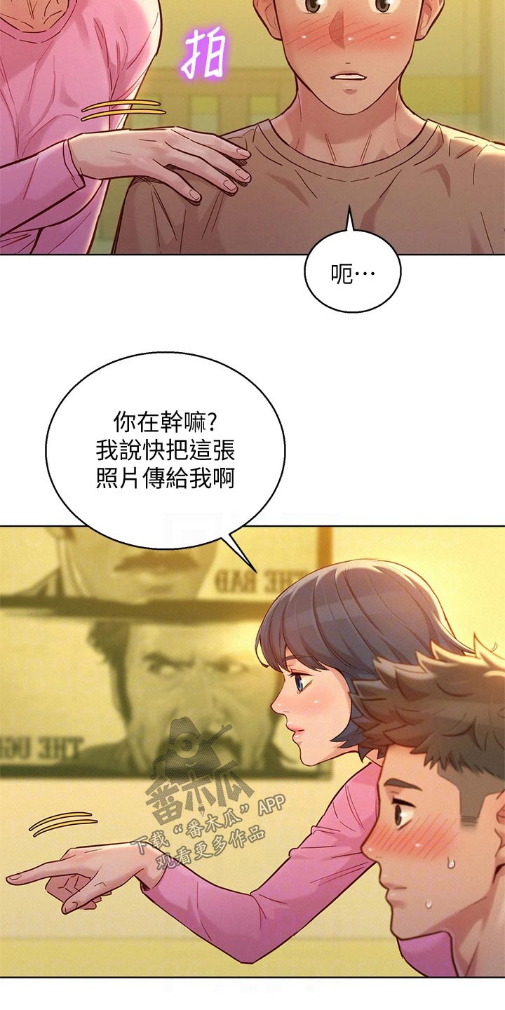 第245章：照片20