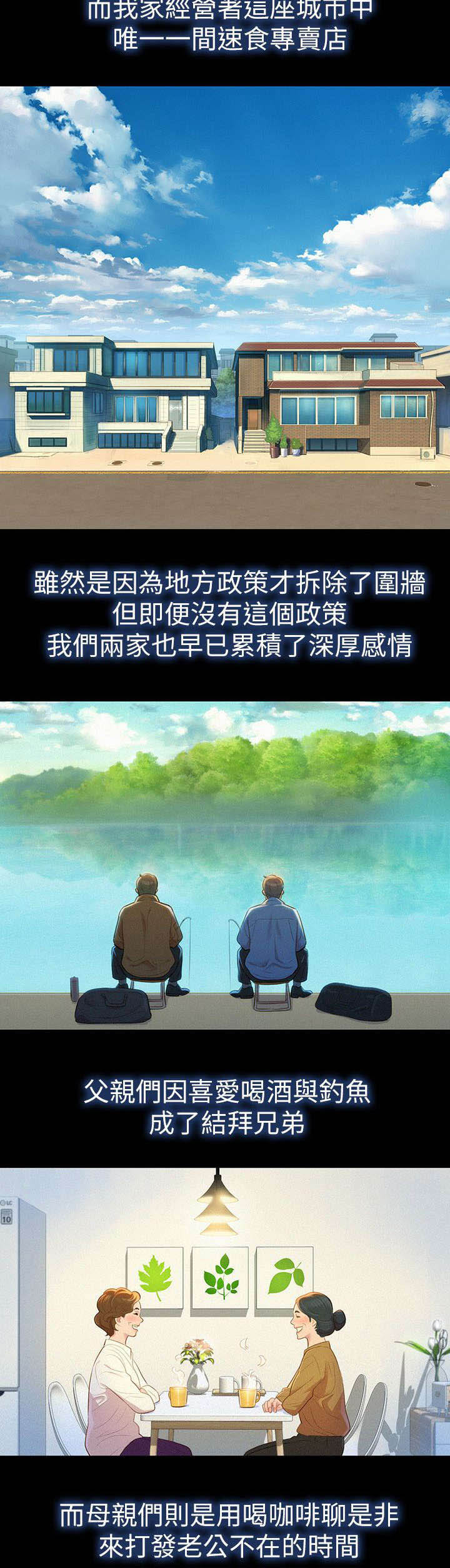 第4章：记忆2