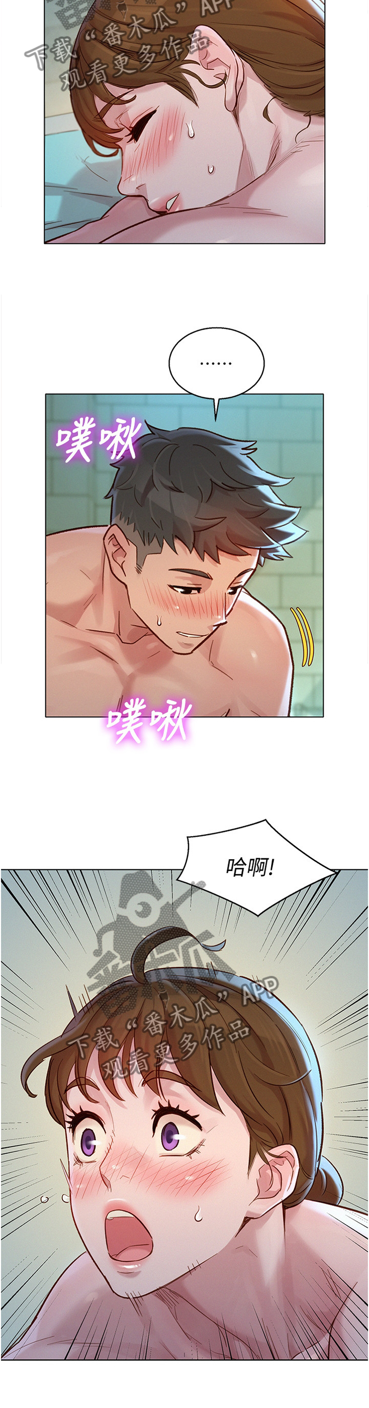 第199章：体验13