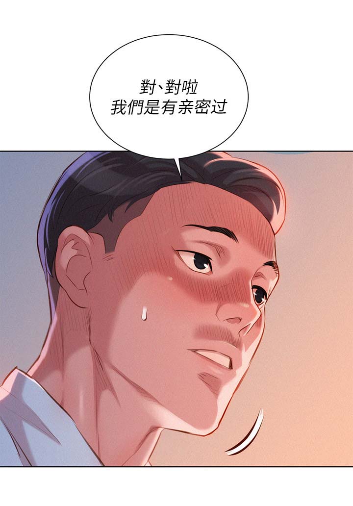 第52章：同样的想法4