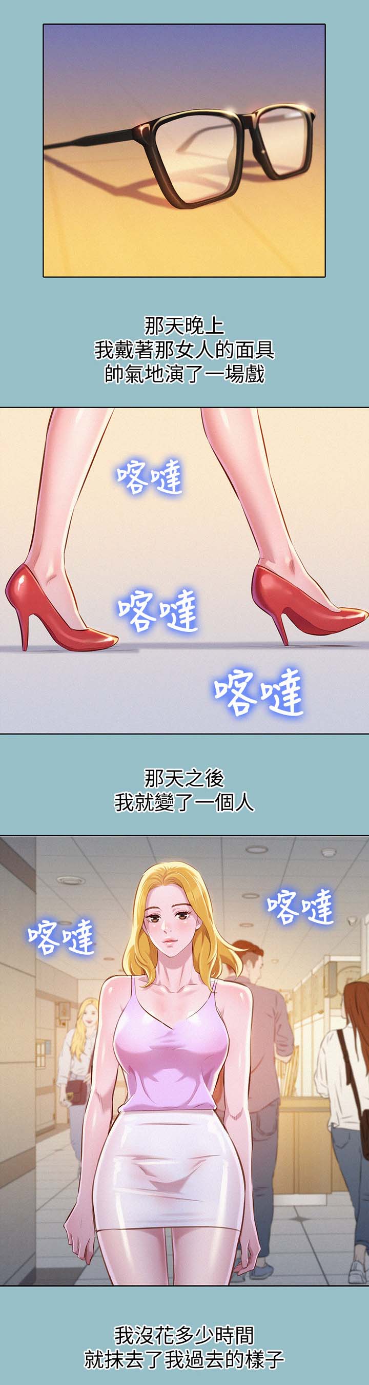 第81章：美国的那些事7