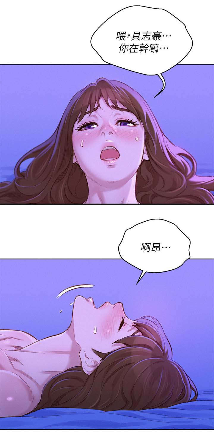 第109章：温柔0