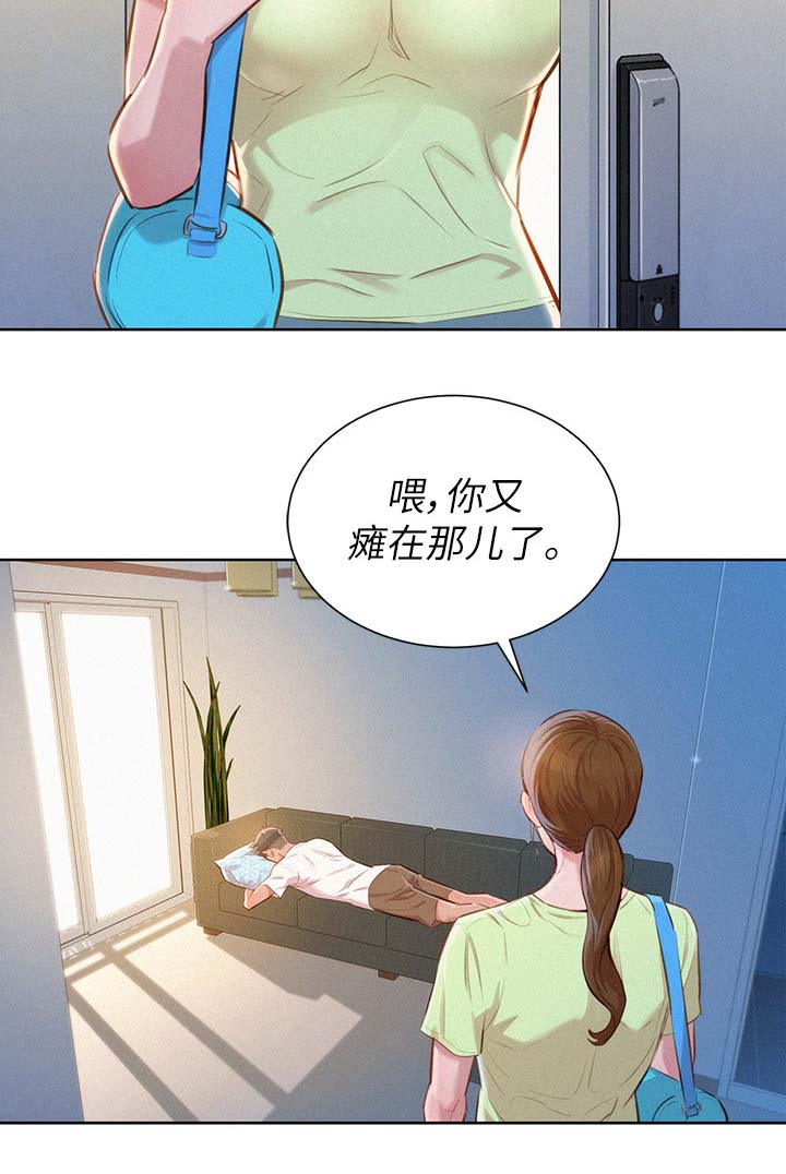 第74章：不要穿这件8