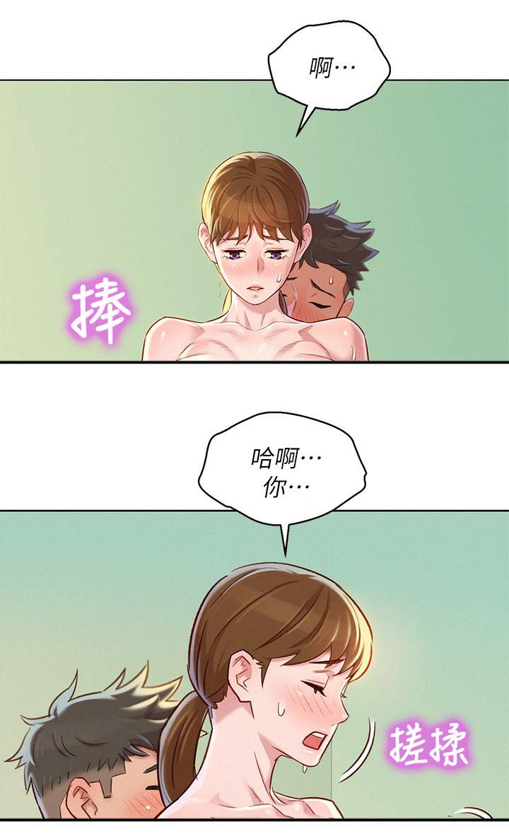 第115章：再次亲近4