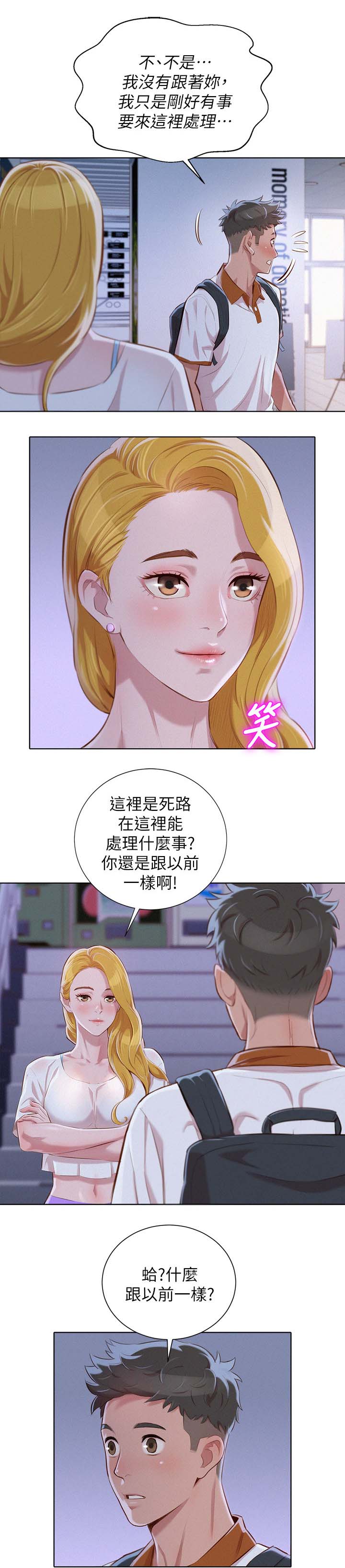 第80章：优柔寡断1