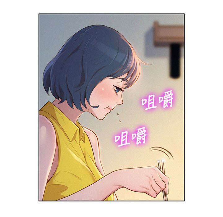 第16章：幻想8