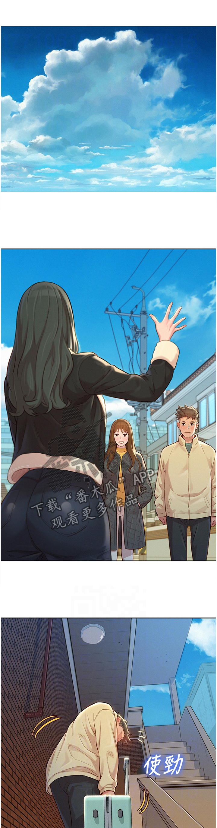 第185章：出发0