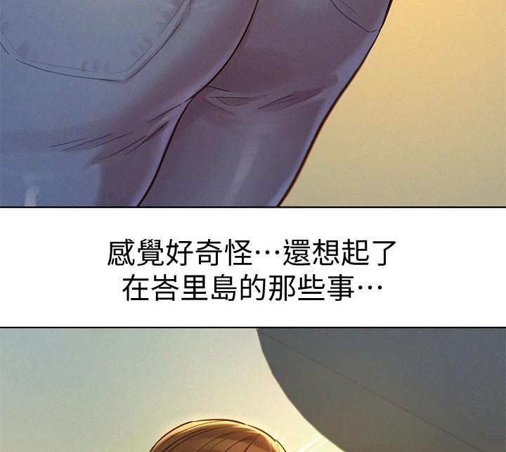 第245章：照片15