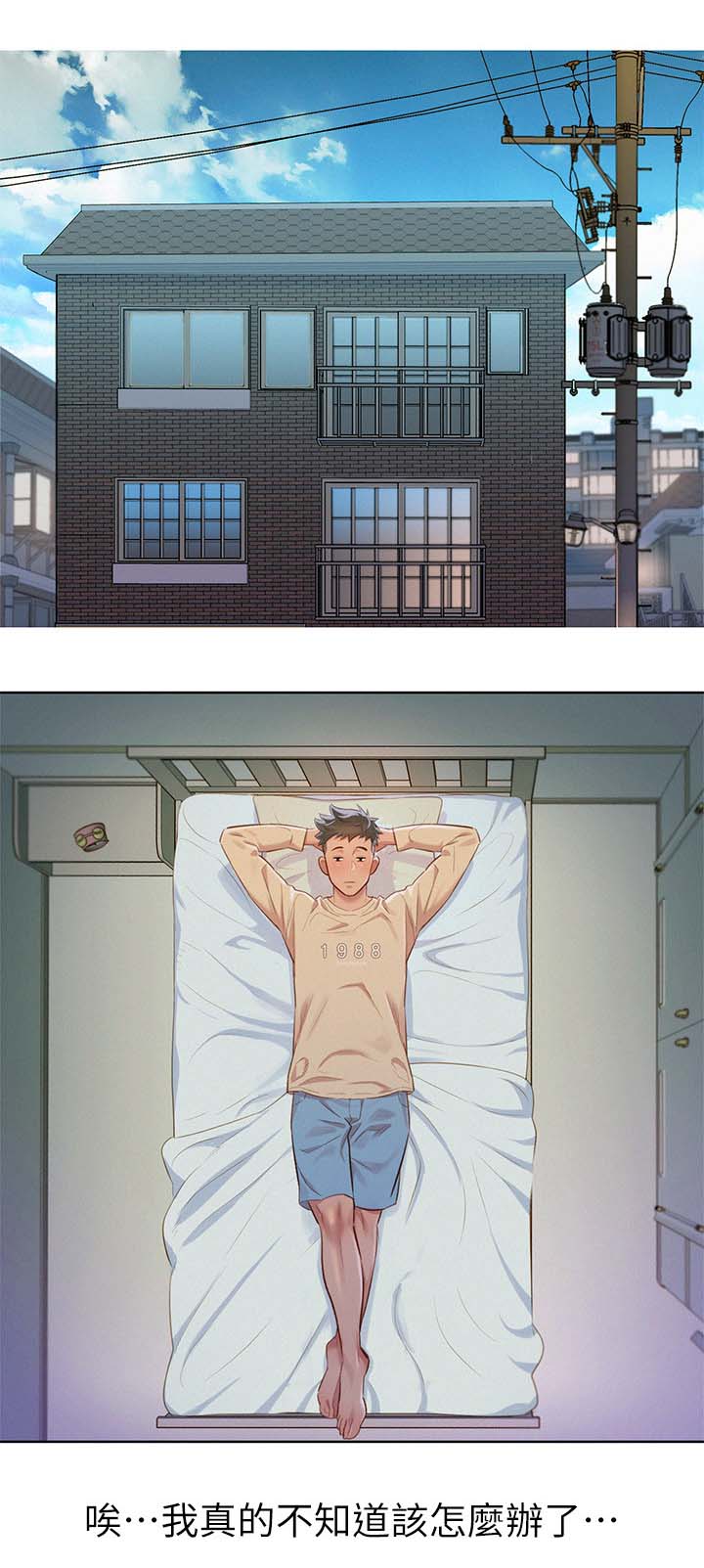 第104章：拒绝8