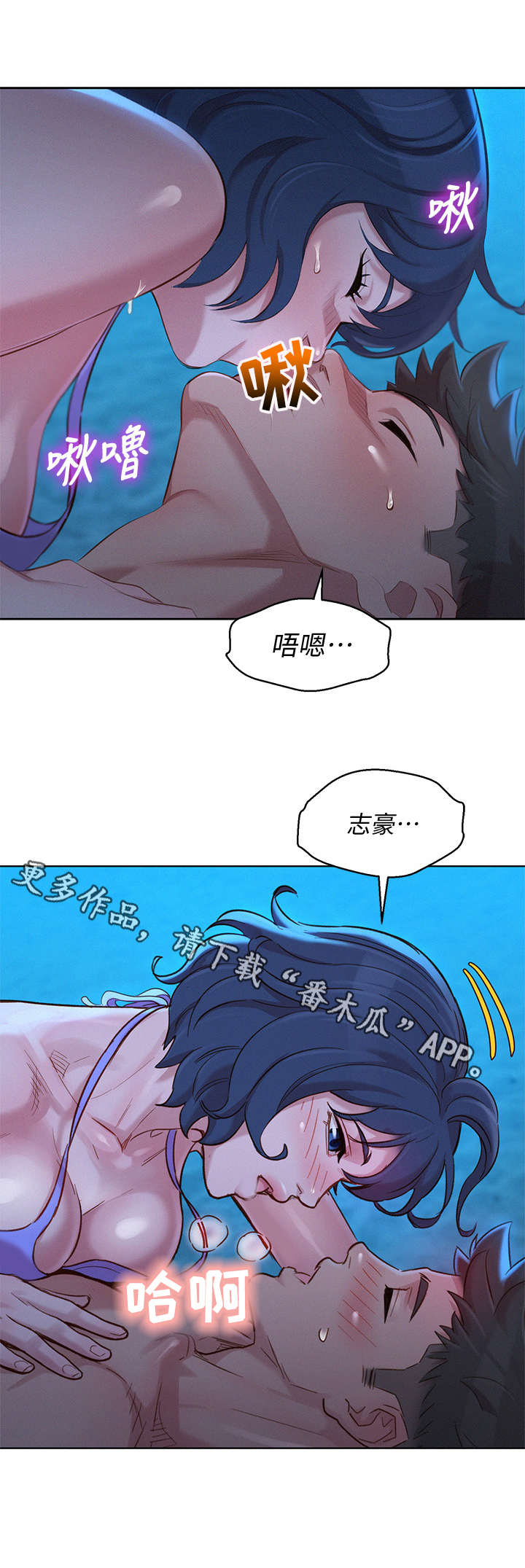第219章：爱的回忆10