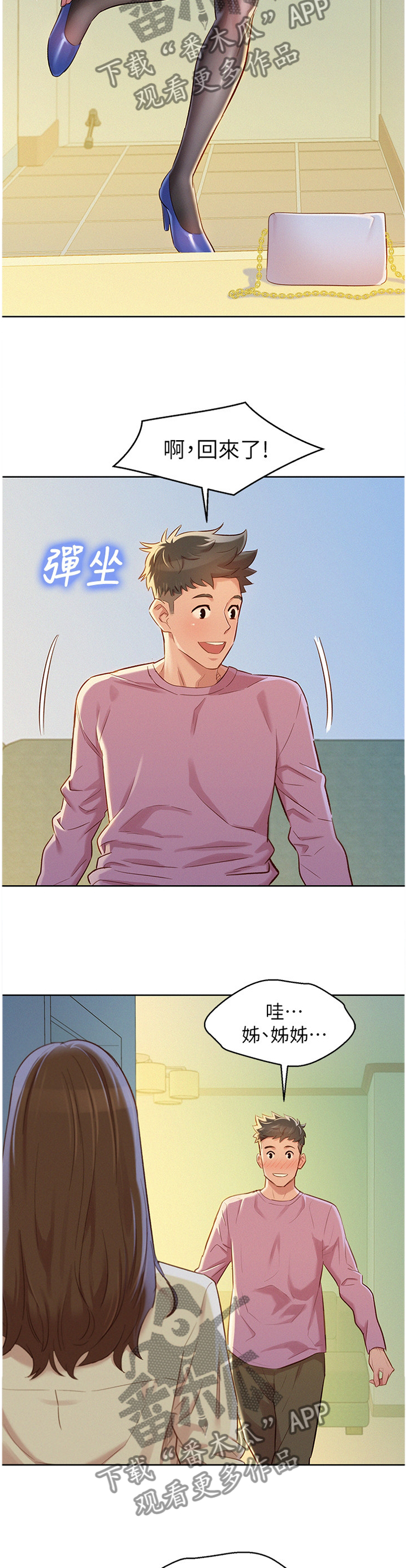 第136章：结束了6