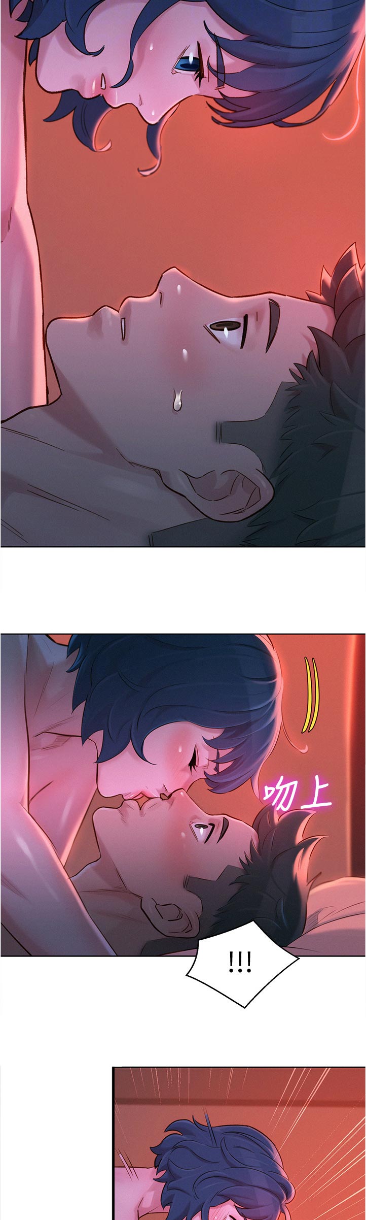 第214章：你现在在做什么7