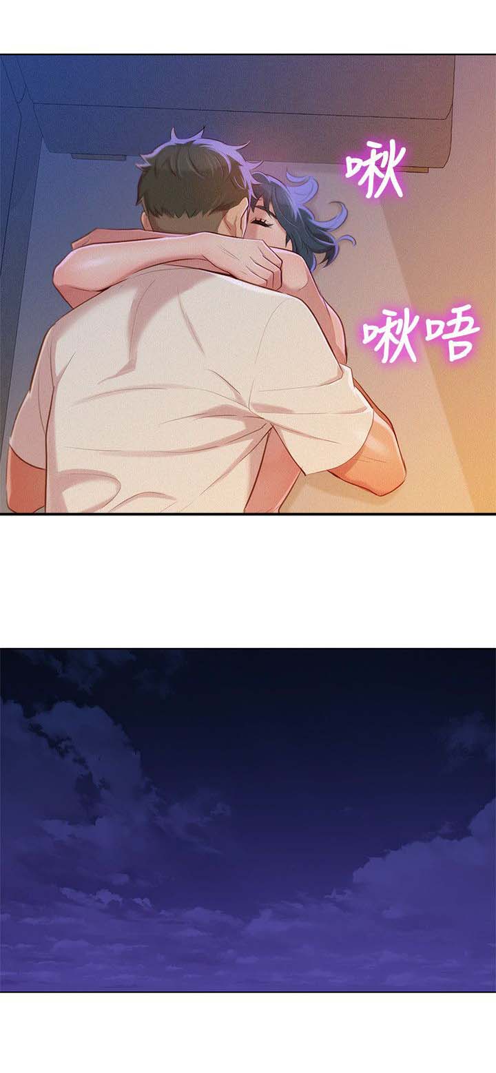 第42章：床伴9