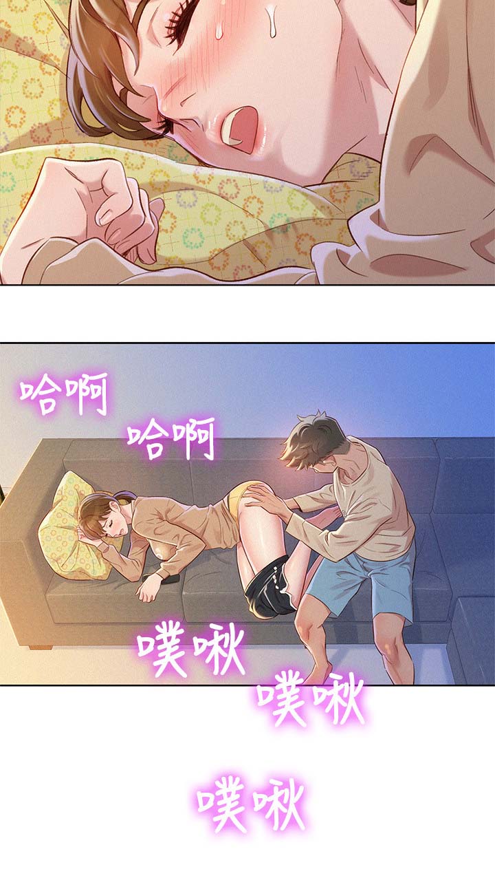 第101章：影子游戏14