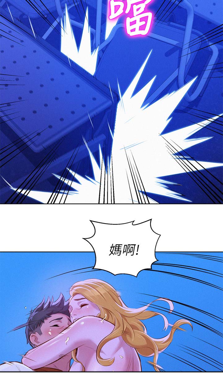 第85章：复合吧4