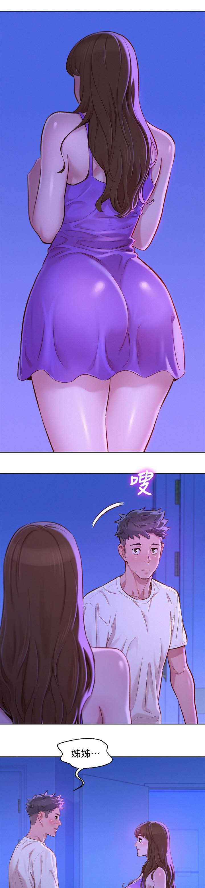 第106章：我永远讨厌不了你1