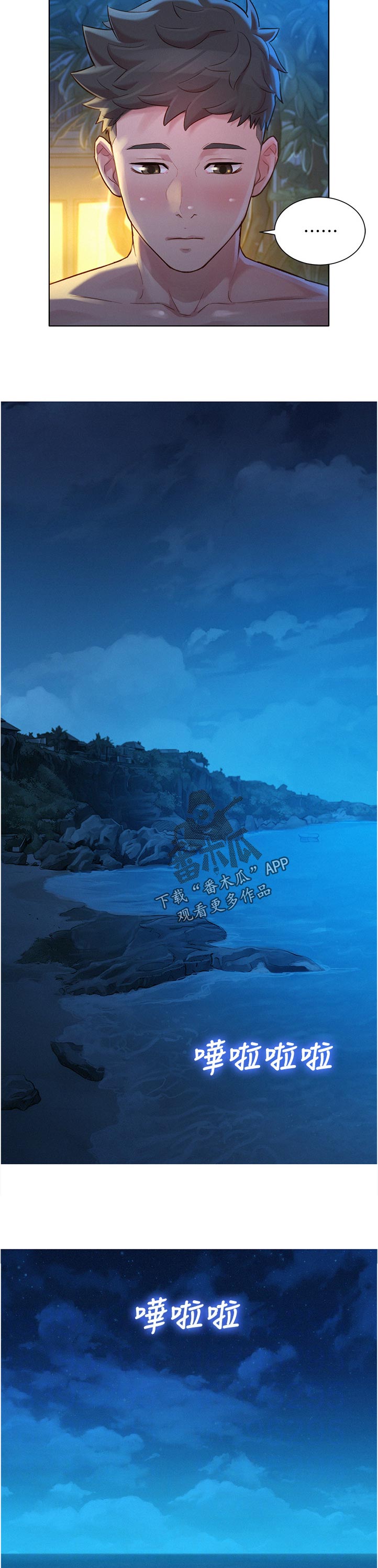 第216章：询问9