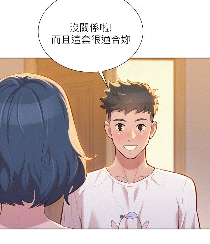 第42章：床伴15