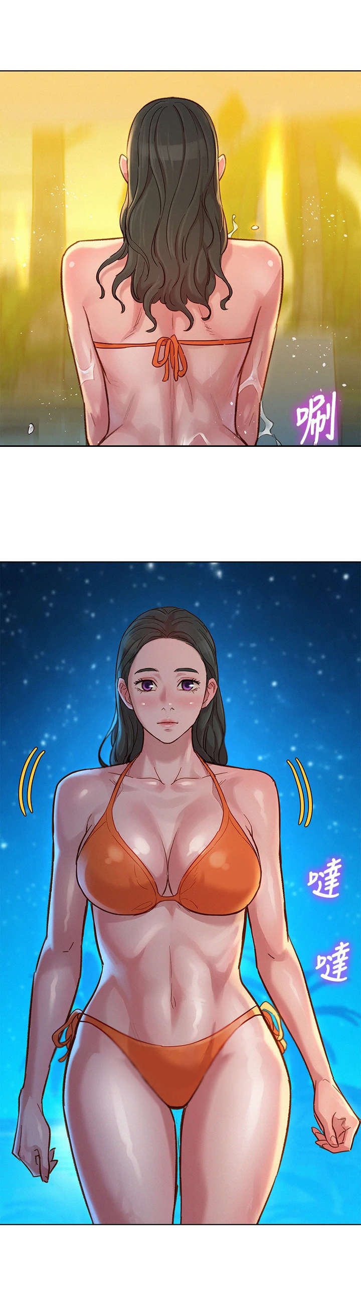 第229章：夜游5