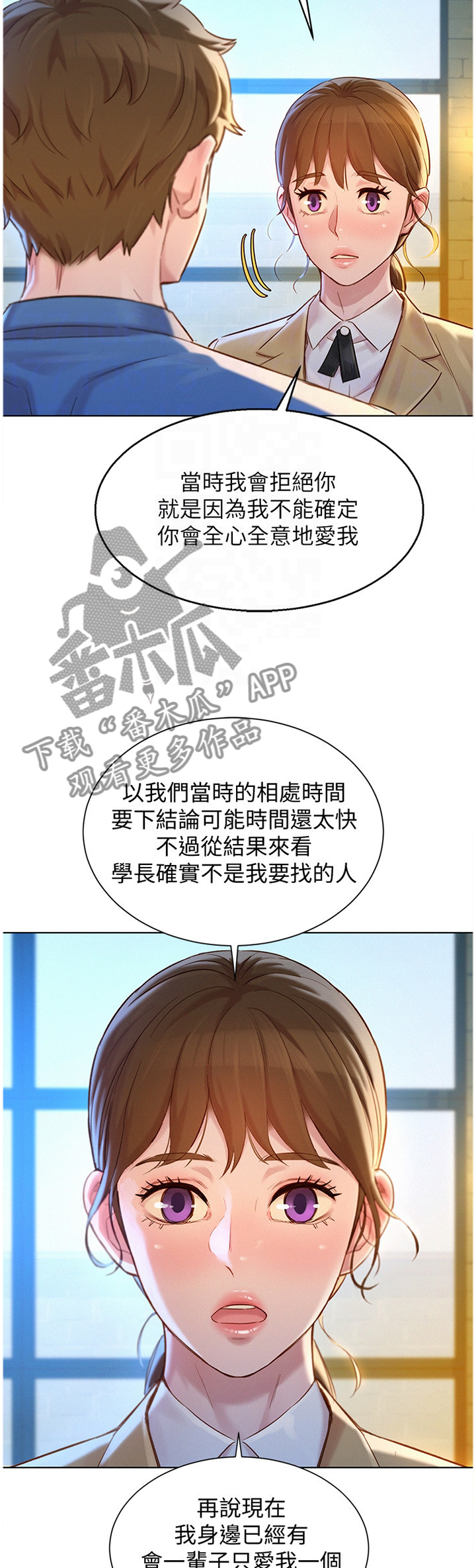 第171章：我可以保证10