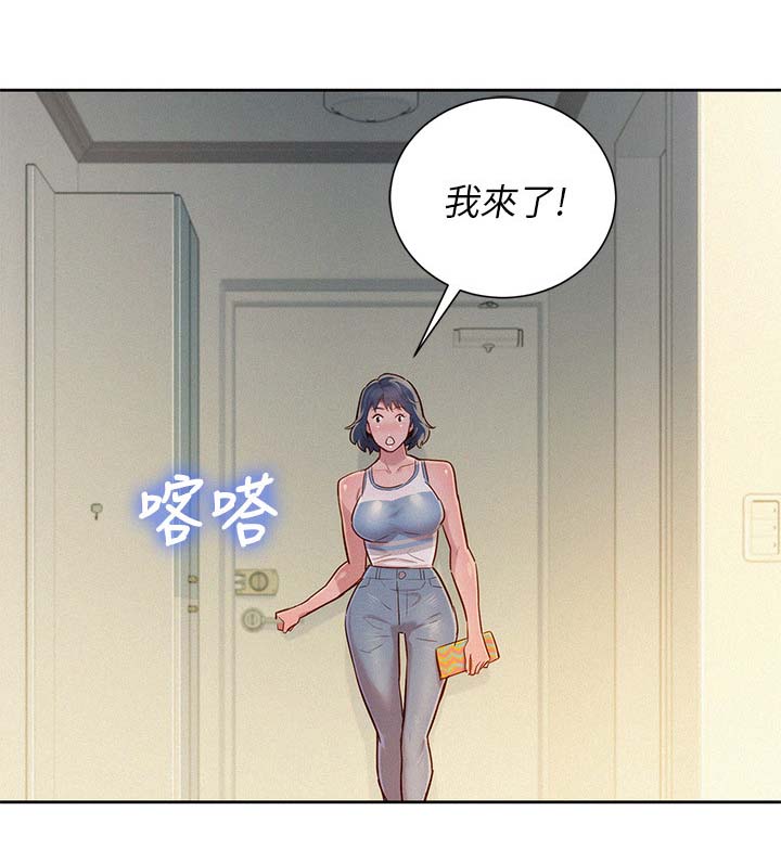 第54章：安全期10