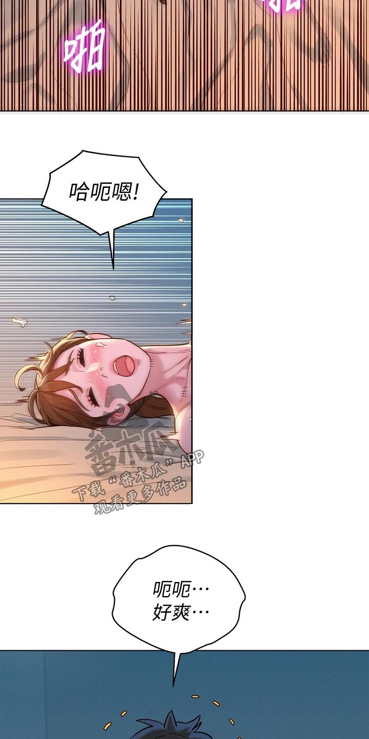 第236章：看电影8
