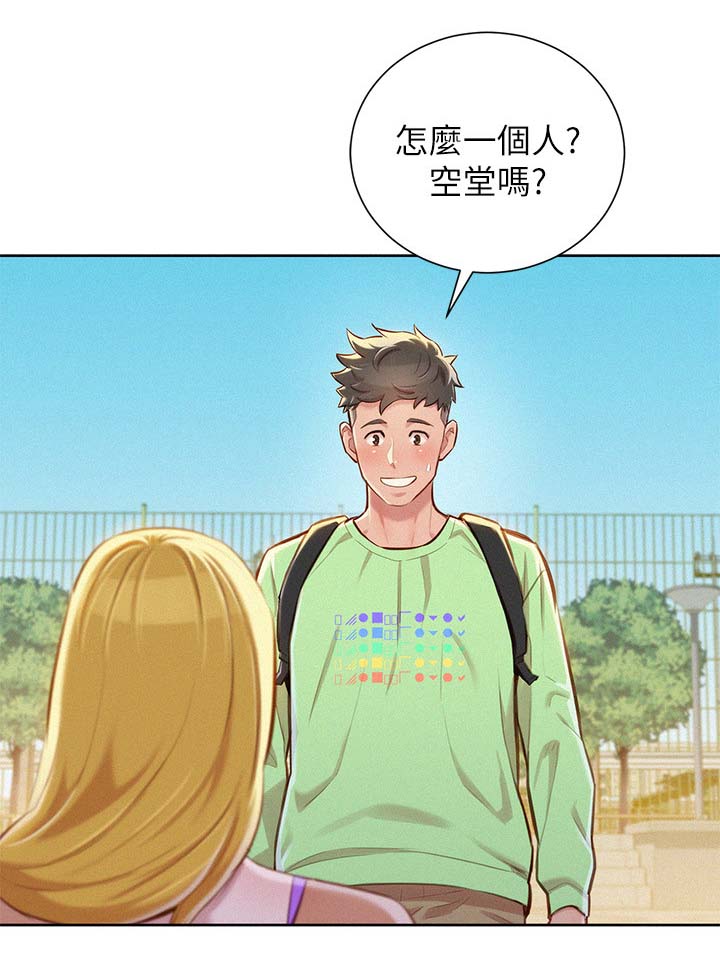 第96章：再见吴舒娴5
