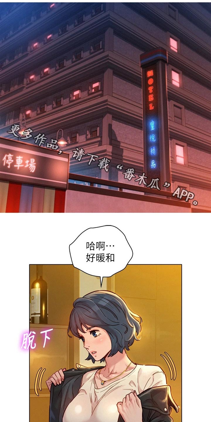 第241章：美好的0