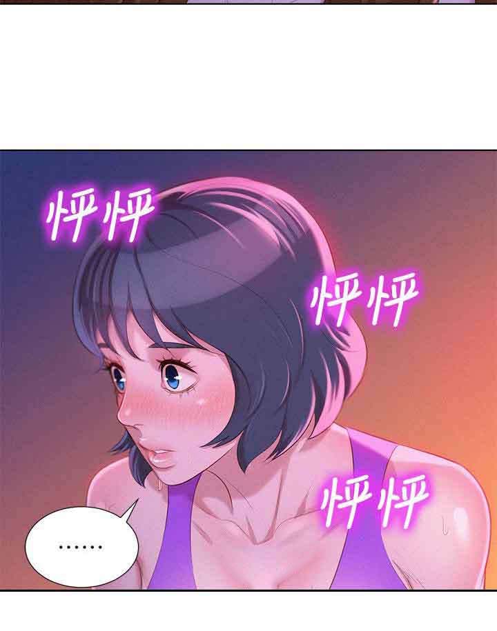 第31章：按捺不住15