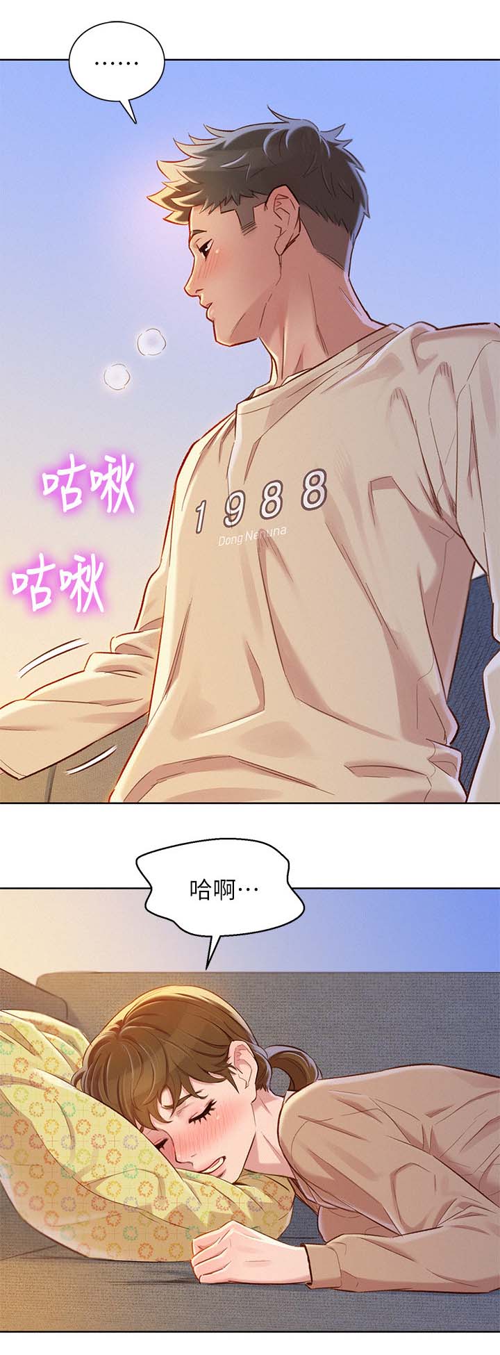 第103章：继续游戏0