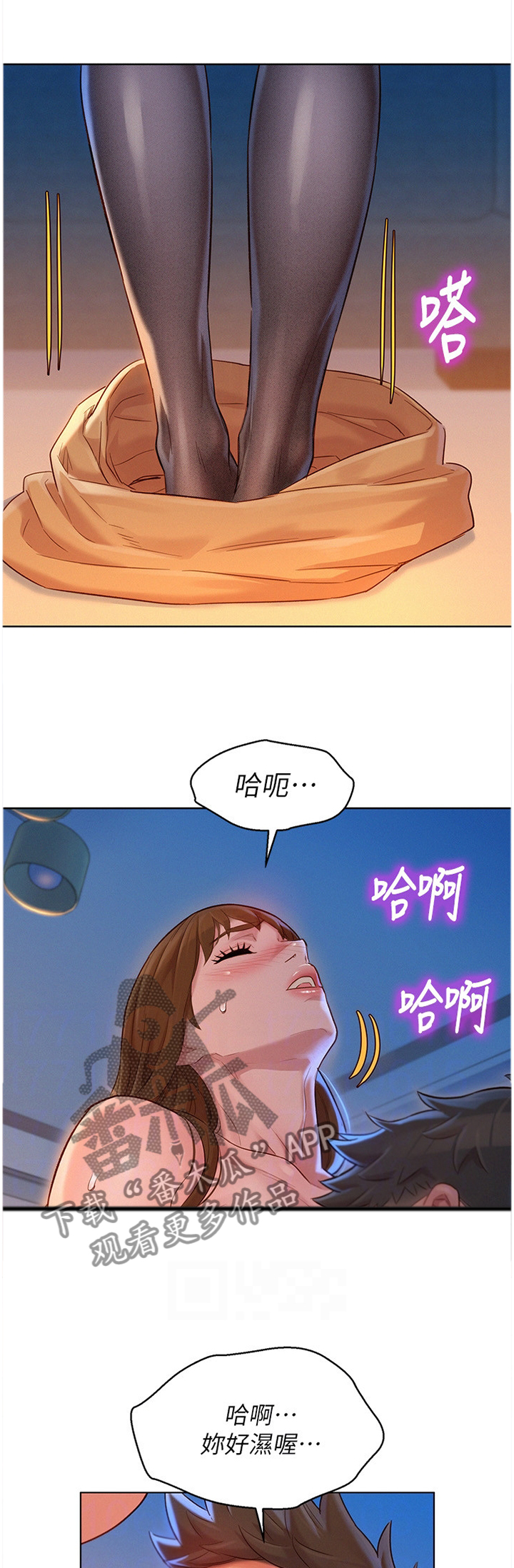 第173章：”吃饭”9