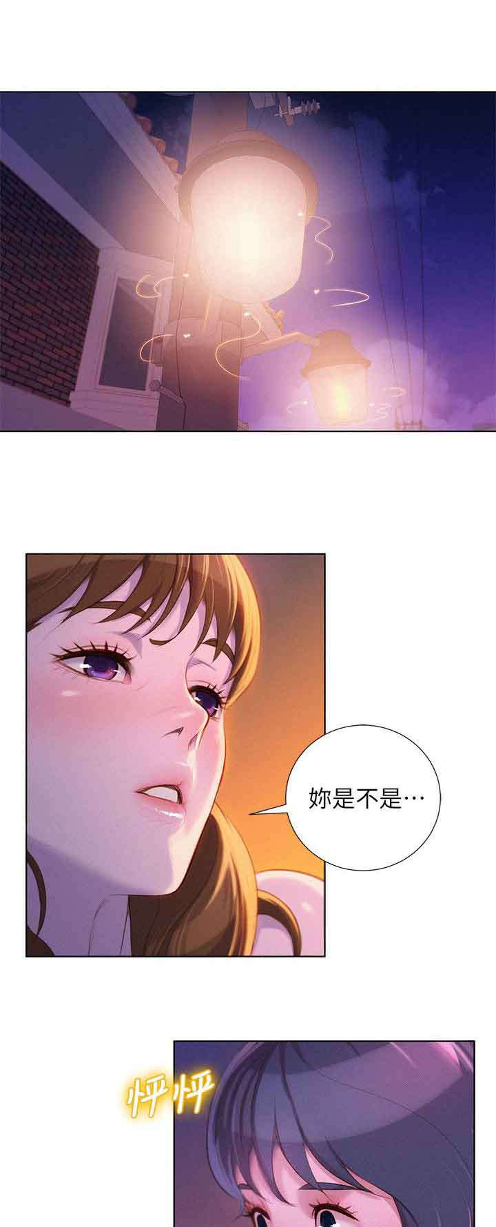 第32章：又多了跟女人0