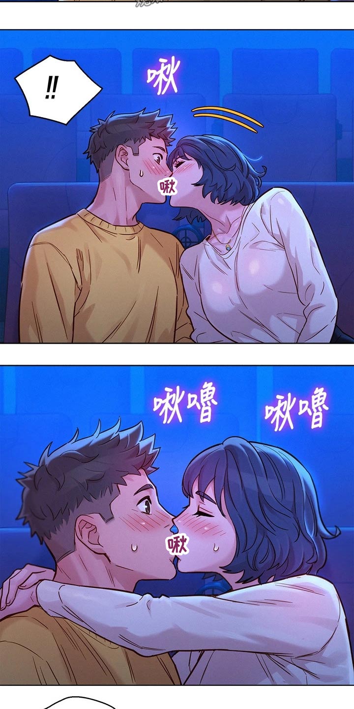 第237章：答应我16