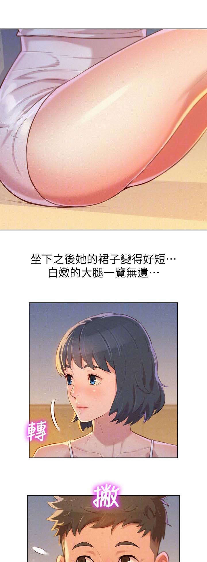 第41章：保持关系5