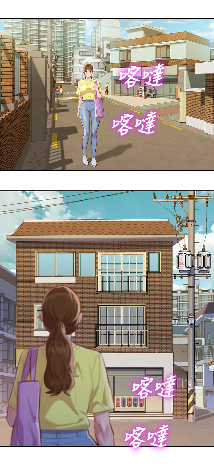 第46章：姐姐回来0