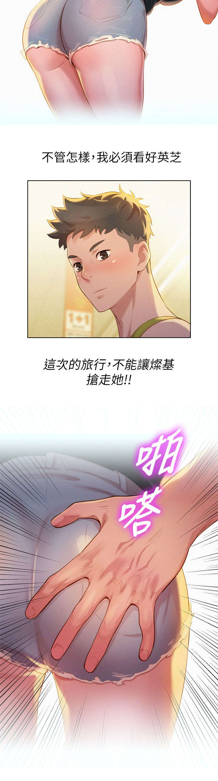 第18章：逛超市14