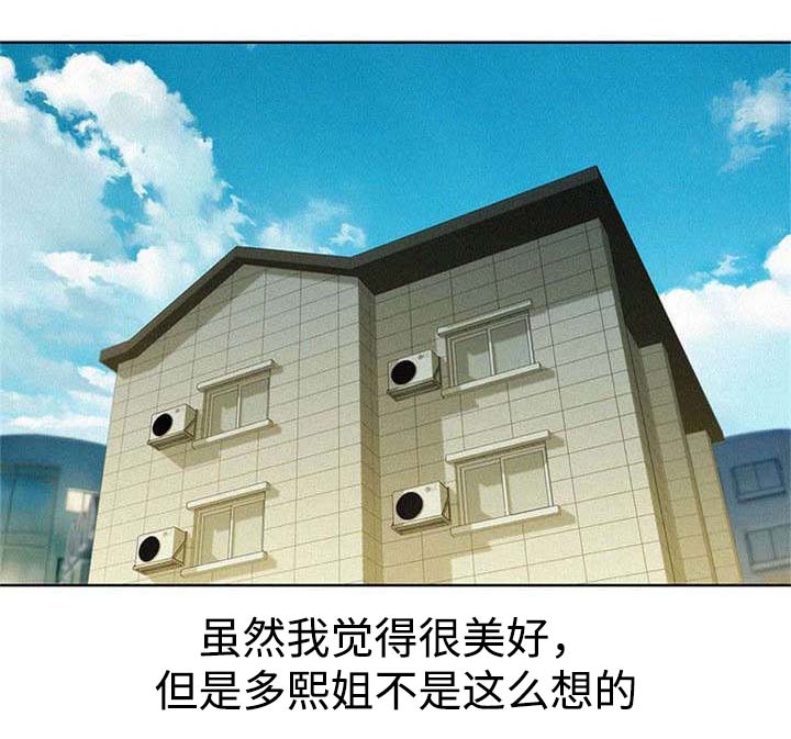 第34章：女人难懂8