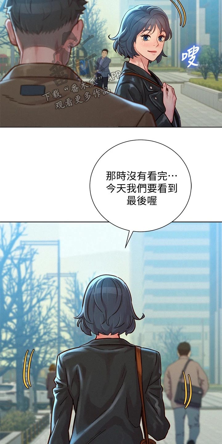 第236章：看电影18