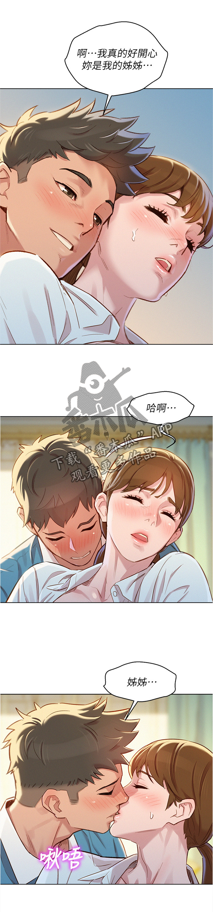 第128章：换种方式0
