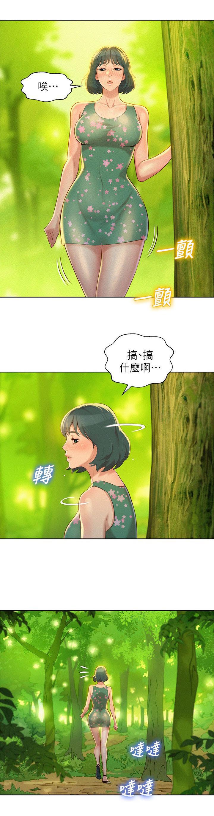 第26章：密林激情3