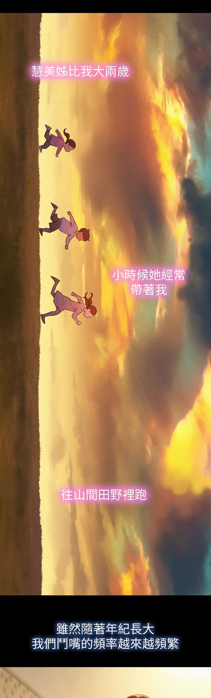第4章：记忆3