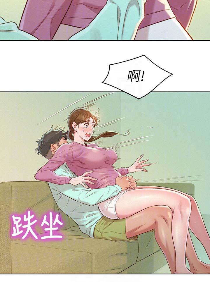 第114章：气氛奇怪11