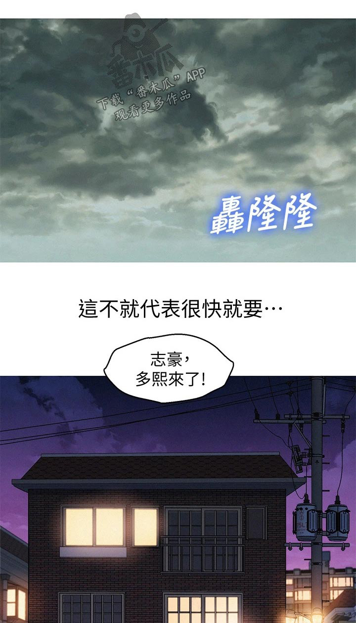 第245章：照片0