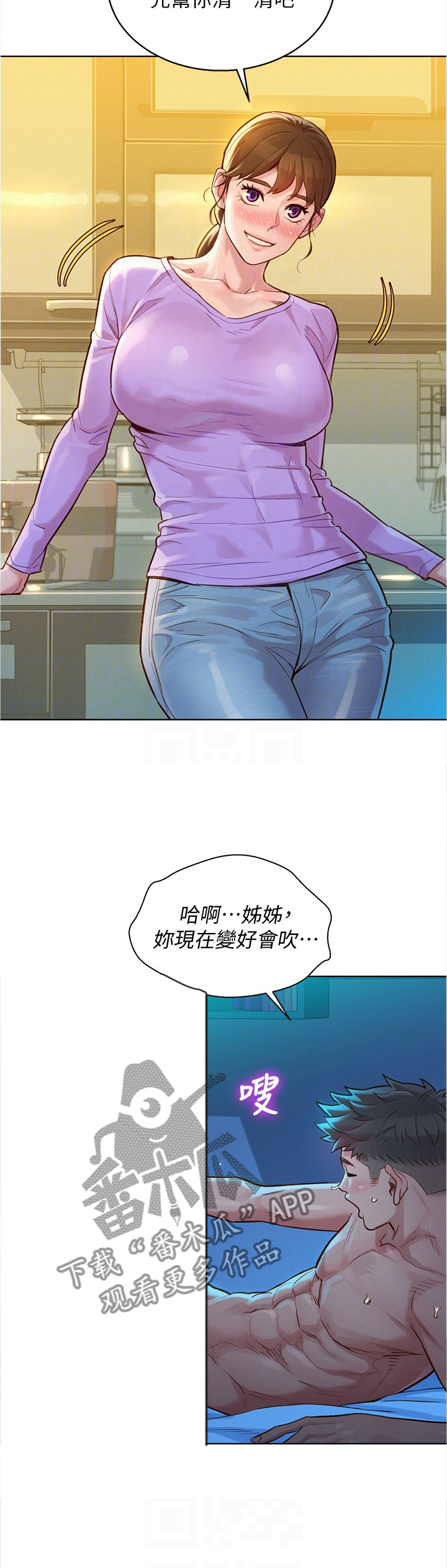 第184章：行前准备10
