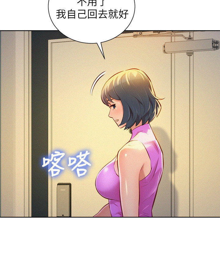 第61章：友美的到来11